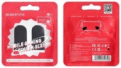 Напальчники для игры BOROFONE BG1