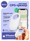 GPS брелок-трекер Hoco E94
