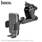 Автомобильный держатель Hoco CA95
