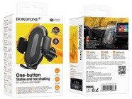 Держатель автомобильный Borofone BH133