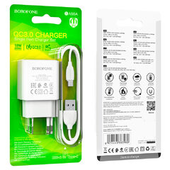 Зарядное устройство BA66A