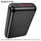 Портативный аккумулятор Borofone BJ30A Starlight 22.5W+PD20W 20000mAh