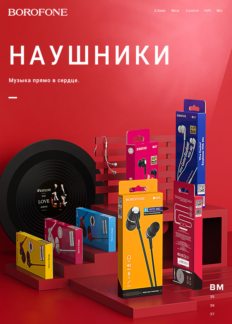 наушники общее