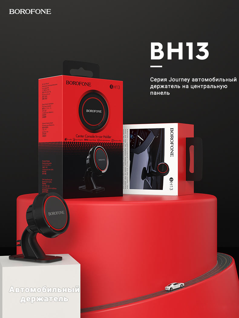 bh13