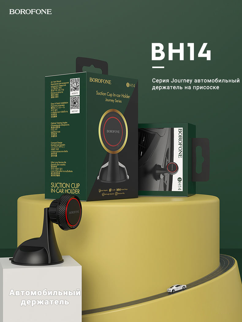 bh14