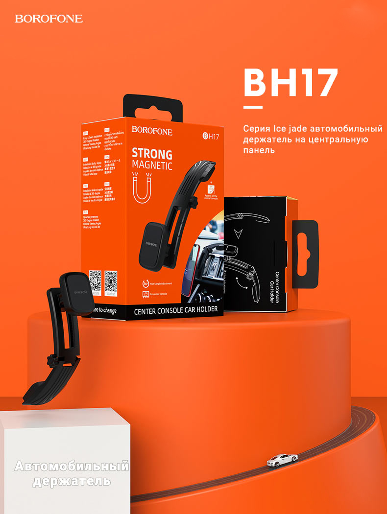 bh17